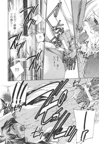 [Sada Ko-ji] Idol Dorei ~Shigyaku no Choukyou Live~