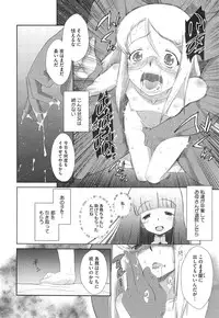 COMIC Megastore Alpha 2015-01