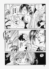 [Hanamaru Togawa] Plastic Lolita