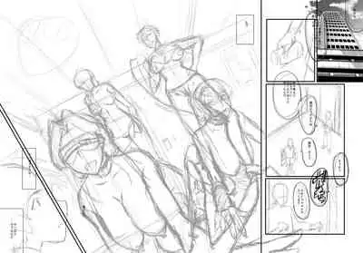 [SINK] Mama Dorei [Digital]