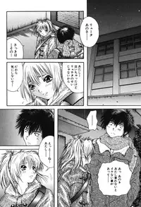 [Iori Yuzuru] Senpai...