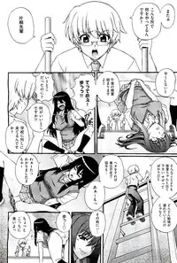 COMIC AUN 2009-08 Vol. 158