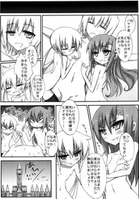 (C83) [Shinobi Rocket (Sasamashin)] HinaNagi Tokubetsu Jugyou (Hayate no Gotoku!)