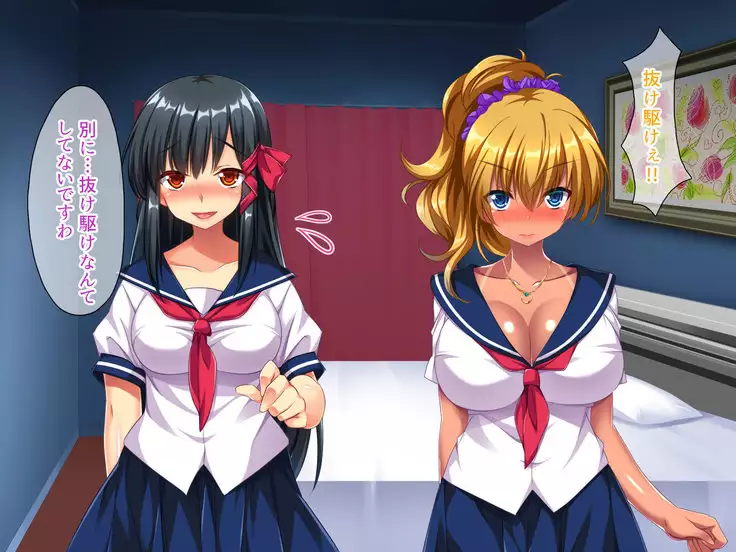 Osuki na Bitch wa Shouwa? Heisei? Soretomo Reiwa?