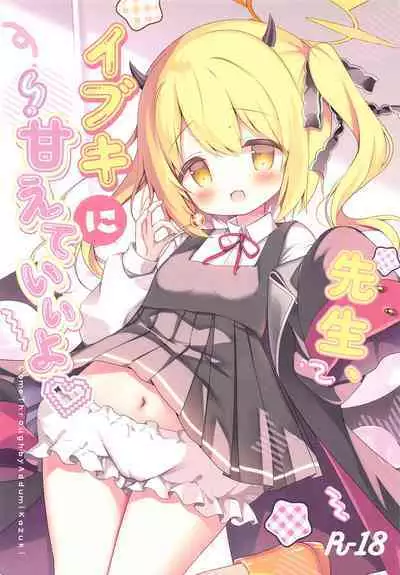 Sensei, Ibuki ni Amaete Ii yo