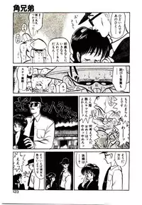 [Youkihi] PSI Yuu Ki