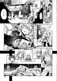 [Shinonome Tarou] Hanjuku Tanpatsu Musume