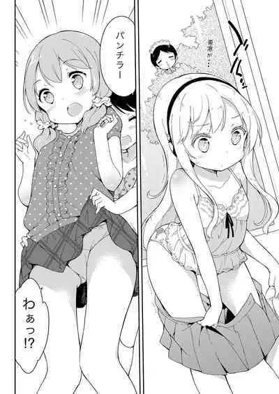 Milk only 10th anniversary compendium