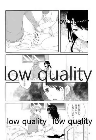 Nigeta Boriku no Kawari ni,