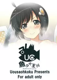 (C82) [Uousaohkoku (Uousaoh)] Furachi na Disco. (Bakemonogatari)