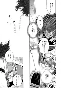 Comic Megaplus Vol 28 [2006-02]