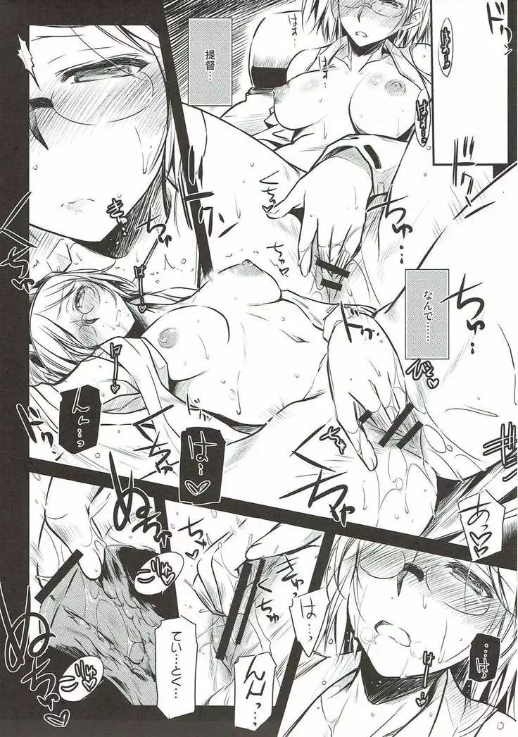 Aru Hi no Kirishima-san.