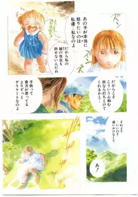 [Anthology] Comic Alice Club Vol. 2