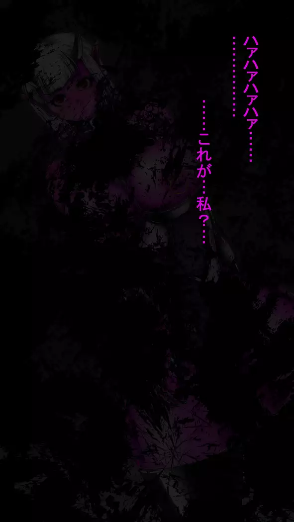 Jyakitensei: Devil Reincarnate