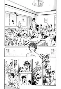 [Shiwasu no Okina] Musume. No Iru Fuuzoku Biru (Genteiban In and Out)