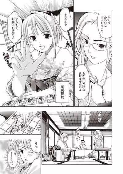 [Asagi Ryu] Joshikousei Kishi Kurata Mina to Shite Mitai [Digital]