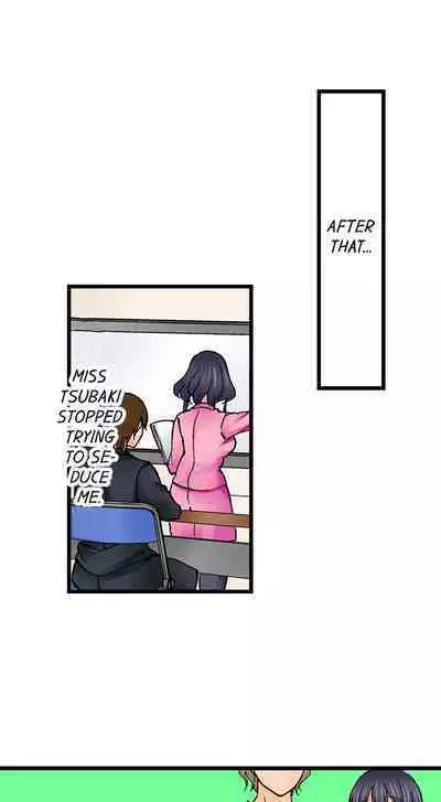 [BURIO] Touching My Older Sister Under the Table (Complete) [English]