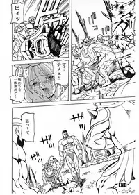 [SPECIAL ACTION FORCE] GOLDEN SEX (Golden Axe)