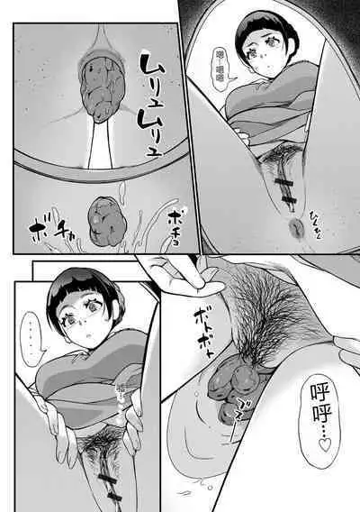 Ougon no Sonata XXX Sono Juuroku