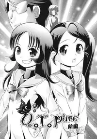 [Minion] Binkan Puni Anus [Digital]