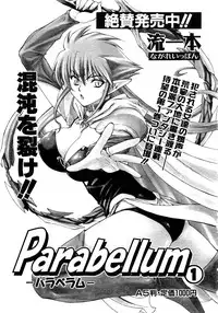 Comic AUN 2008-11 Vol.150