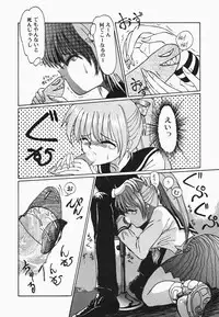 [Hazuki Shishimaru] HEAT HEAT HEAT!!!