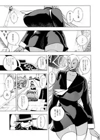 [Eden Island] (Eiden) GG Quatre vol. 3