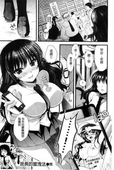 Kimusume Immoral - Virgin Immoral + Toranoana Gentei Shousasshi