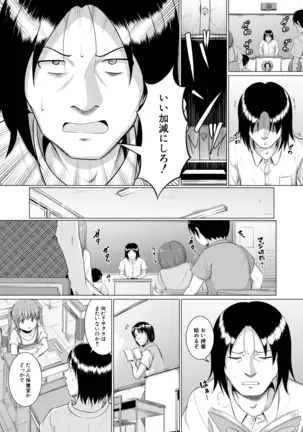 COMIC Mugen Tensei 2020-12