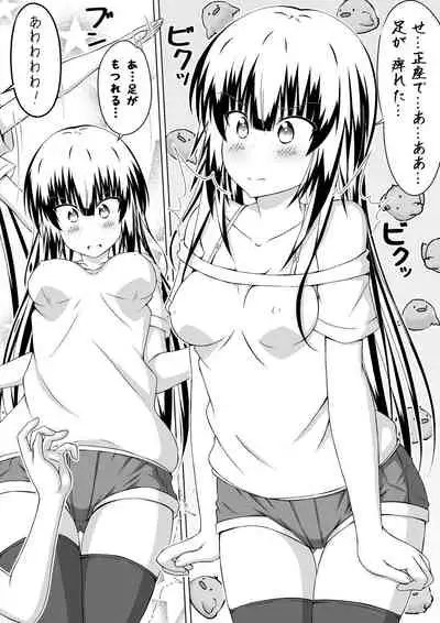 [Akira aki] Nyotaika DT to Oppai JD! 3