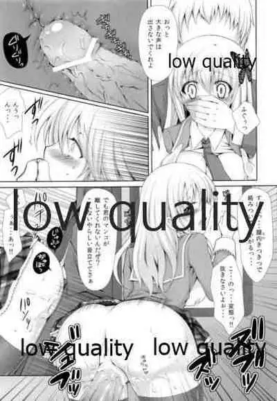 Sena ga Chikan Sarechau Hon.