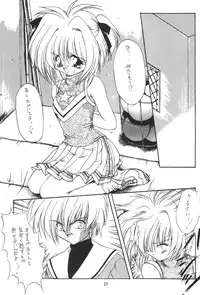 [Paradise City (Various)] Namikidoori (Various)