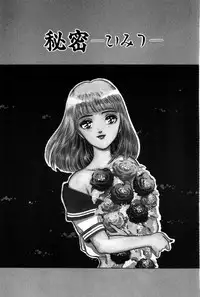 [Fujita Jun] Taste Of Honey