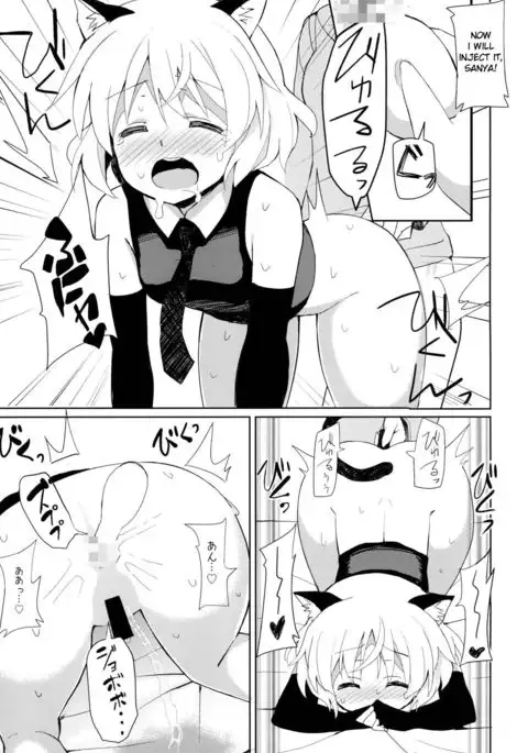 Sanya no Osiri | Sanya's Ass