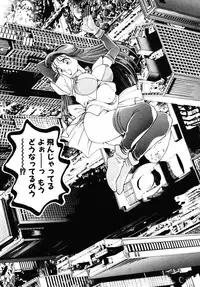 [Chataro] Nami SOS! - Incubi Hunter Nami First Battle