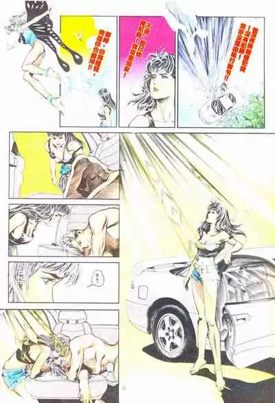 New A Moment of Romance~ Hadougirl