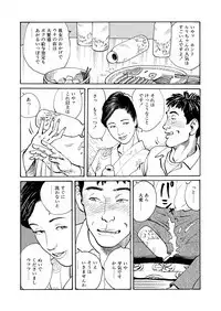 Ai no Kazu dake Kizutsukete