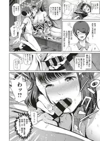 COMIC ExE 04 [Digital]