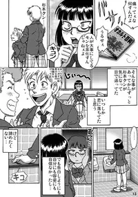 [ts-complex2nd (Asagiri) & HIRO] Okashinafutari