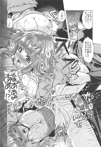 (C94) [detergent (Matsunami Rumi)] Kirarin Idol Kyuukeichuu + Omakebon (THE IDOLM@STER CINDERELLA GIRLS)