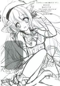 (Mimiket 28) [Yu-Yu-Tei (Minakami Rinka)] Mimi Live! (Love Live!)