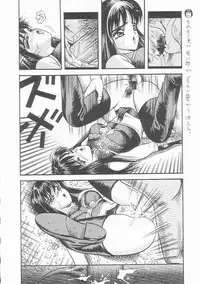 [Arai Kaikan] Sentou Shoujo-tai