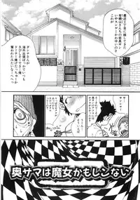 [Kugayama Rikako] Moedeko