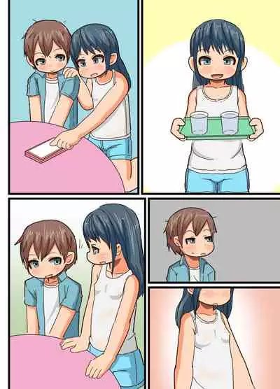 Date no Ato Wa Otomarikai