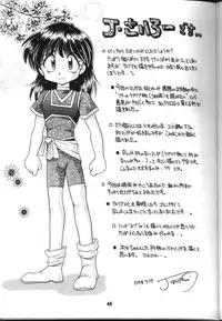 (C54) [Sairo Shuppan (J.Sairo)] Slayers Parody 2 (Slayers)