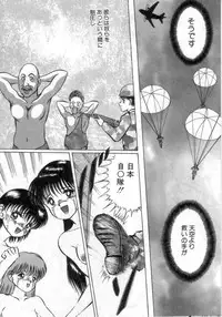 [Eiri Kiku] Ryougoku no Shima