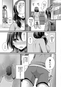 [Anthology] Otokonoko Heaven's Door 4 [Digital]