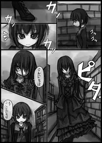 [Ray-Kbys] Shokushu no Anagura