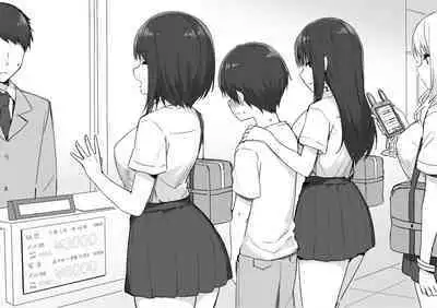 [Candy Club (Sky)] Onee-chan to torokeru kimochi[386歪汉化]