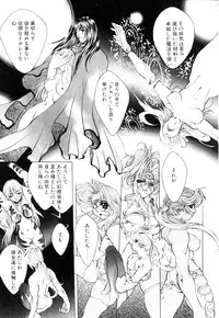 [Akow Kazumi] HYSTERIC ALIVE